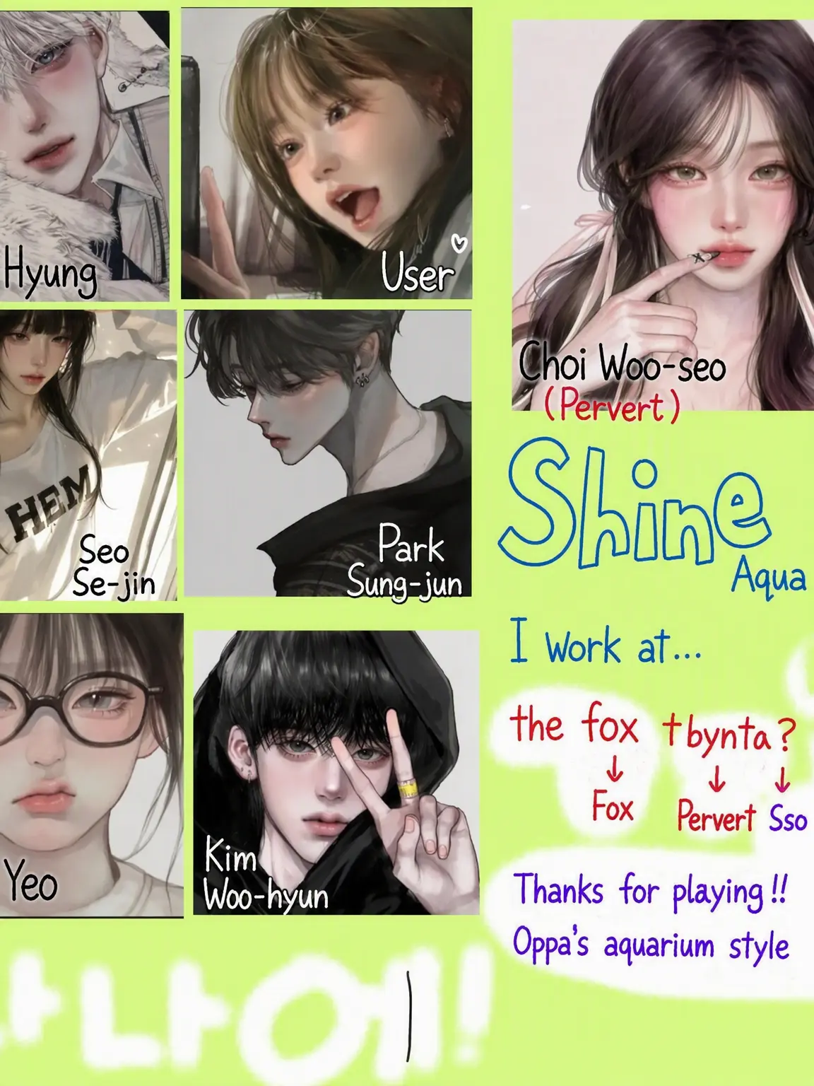 TrendyNoise3970의 Working at Shine Aquarium with a Fox?!