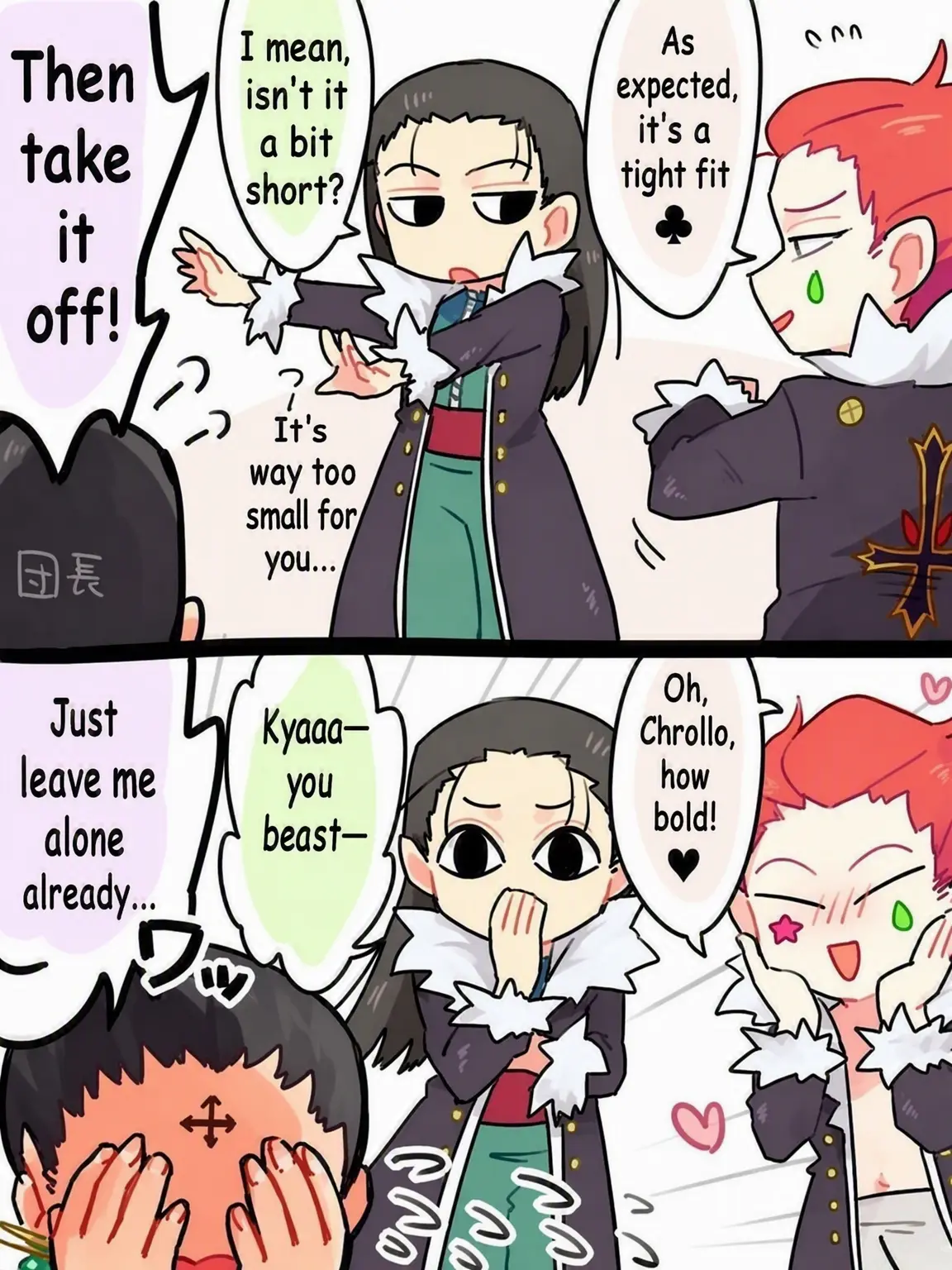 ha74282의 Meme Mode