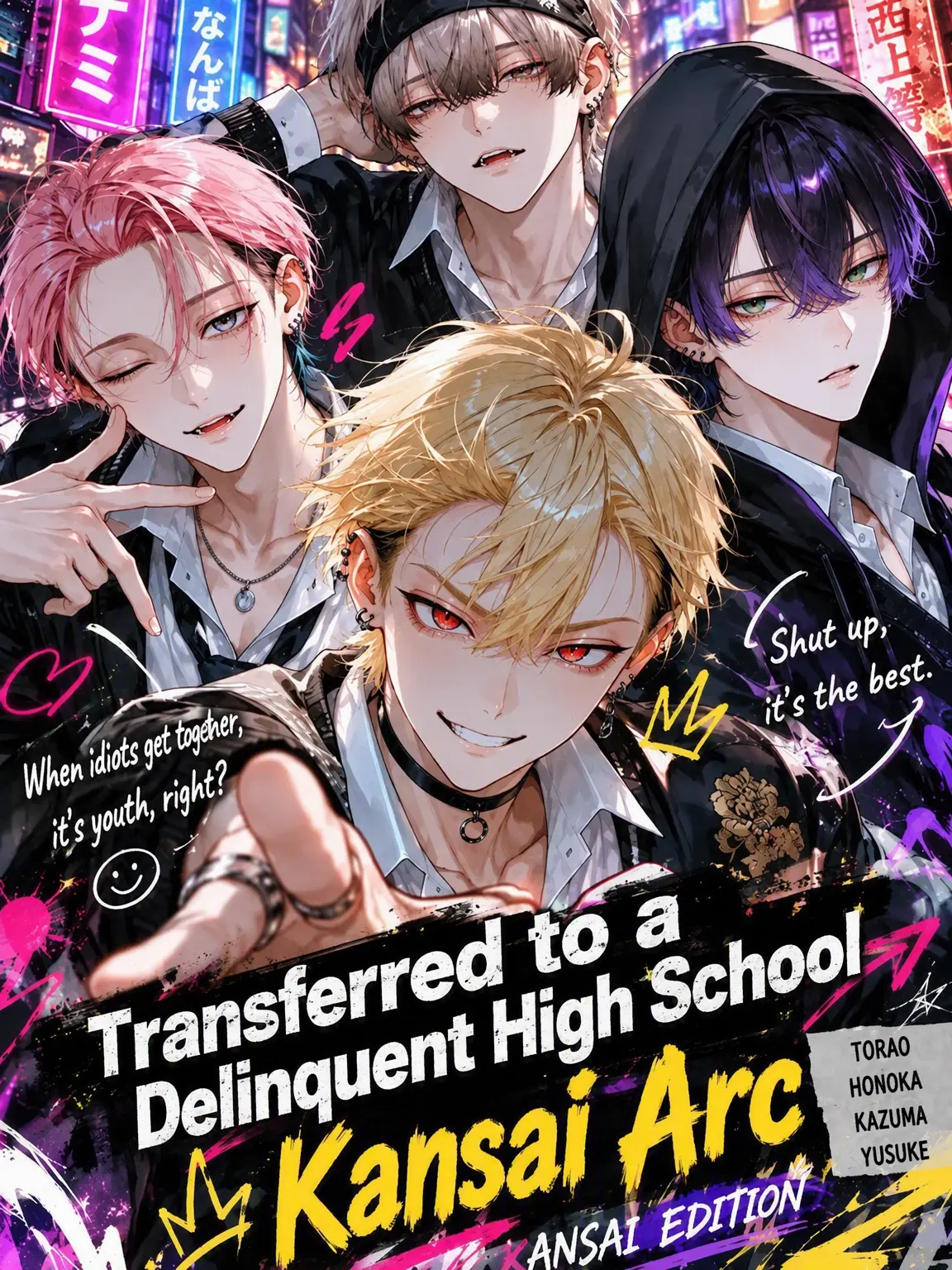 ap_5297의 Transfer to Delinquent High (West)
