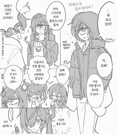 Profile image of 4번