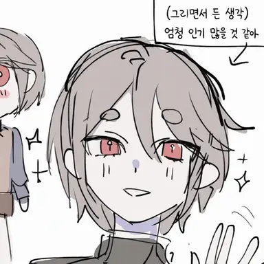 Profile image of 오네니이짱