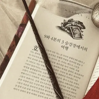 Profile image of 헤르미온느