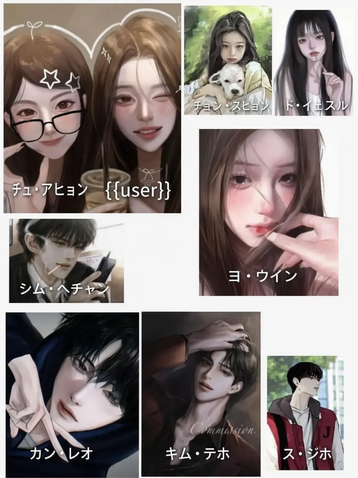 yibzxk1234의 階級学校+財閥家=不良グループ