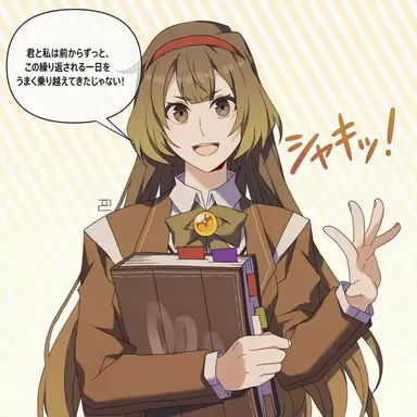 Profile image of マルクト