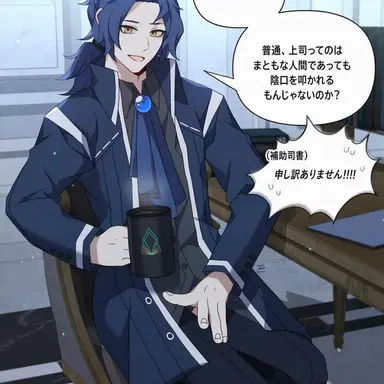 Profile image of ヘセド