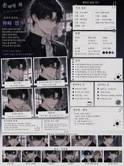 Profile image of 칸자키 유토