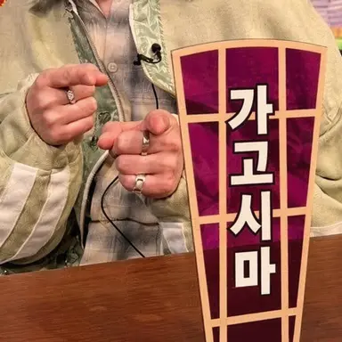 Profile image of 요시다 진토