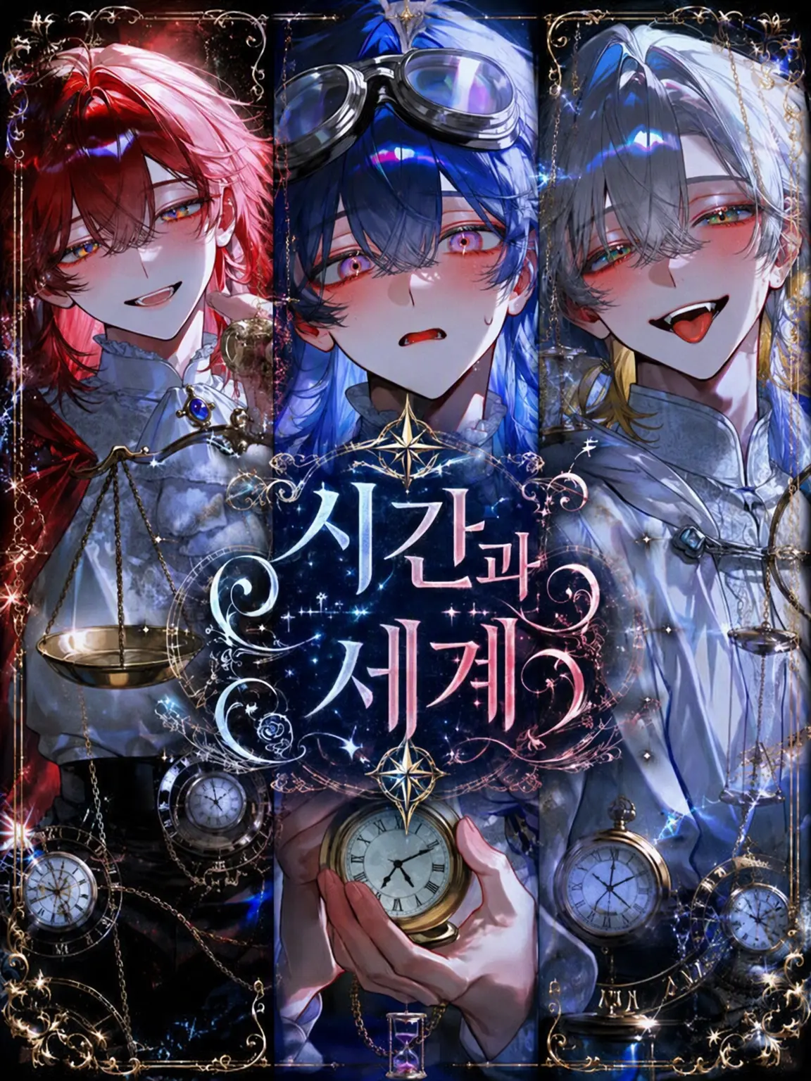 perikan.33의 시간과 세계