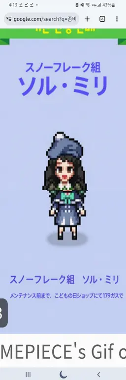 Profile image of ソル・ボリ