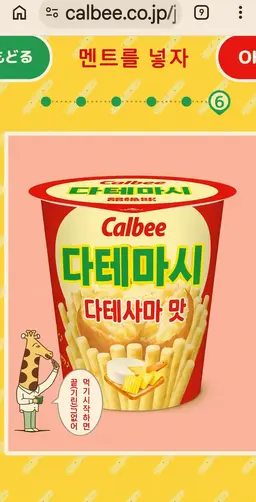 Profile image of 스노만