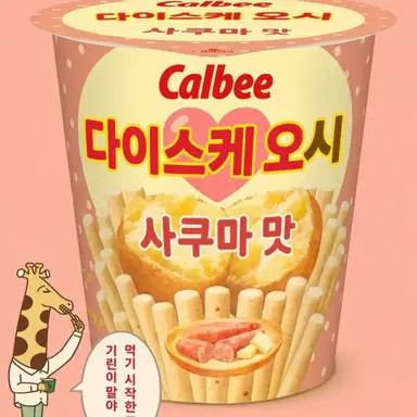 Profile image of 스노만