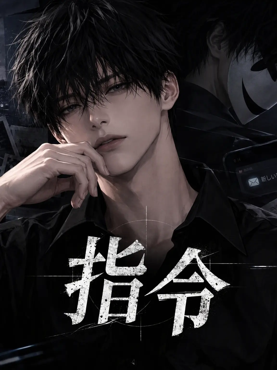 hyunjin0806의 指令(個人用)