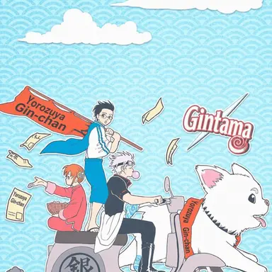 Profile image of Gintama