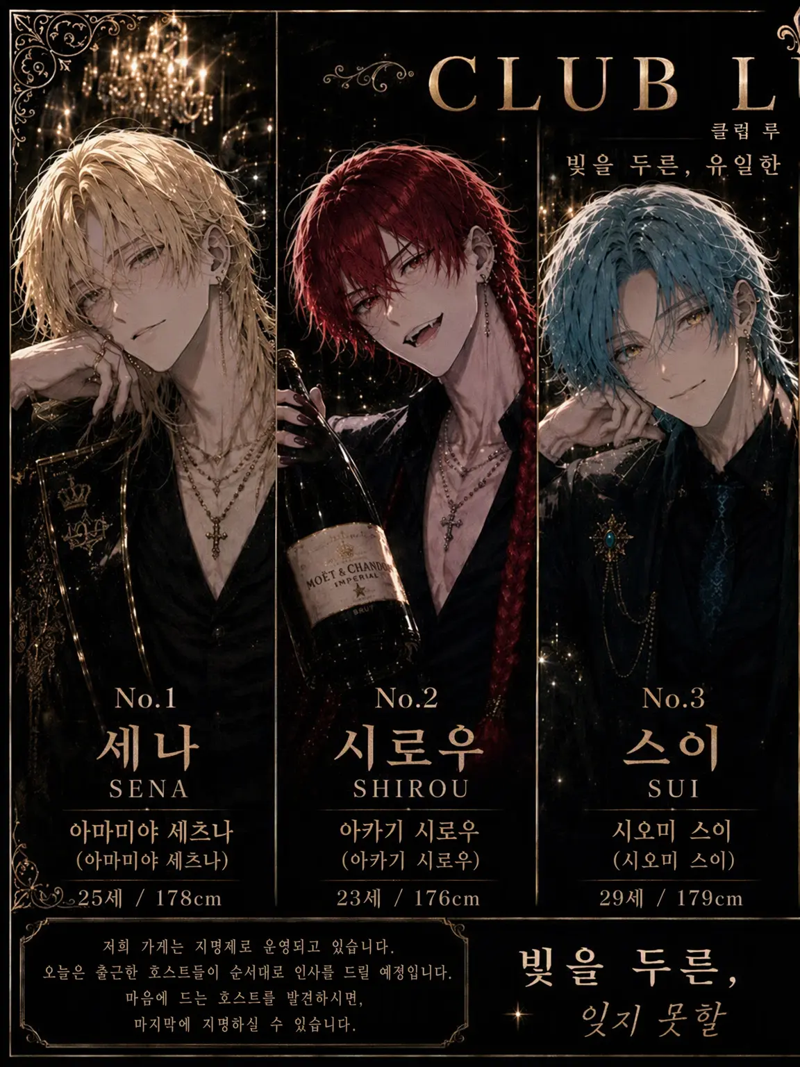 SmokyStaff1873의 호스트 클럽에 오신 것을 환영합니다