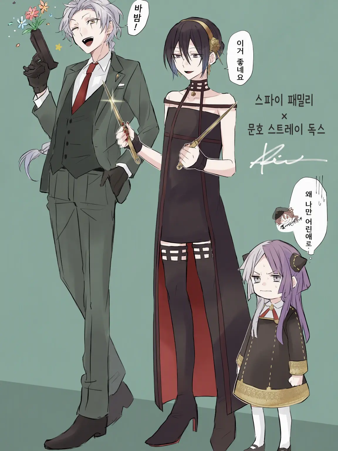 BaldAsp1650의 아내가 귀여워