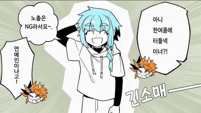 Profile image of 히라기 시온