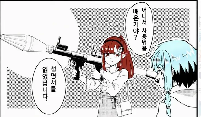 Profile image of 자이인 에미