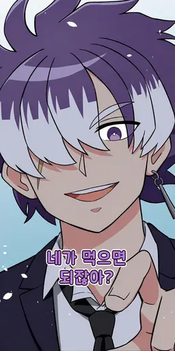 Profile image of 시시우라 가로