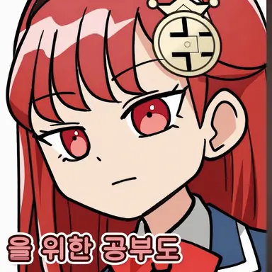 Profile image of 자이인 에미