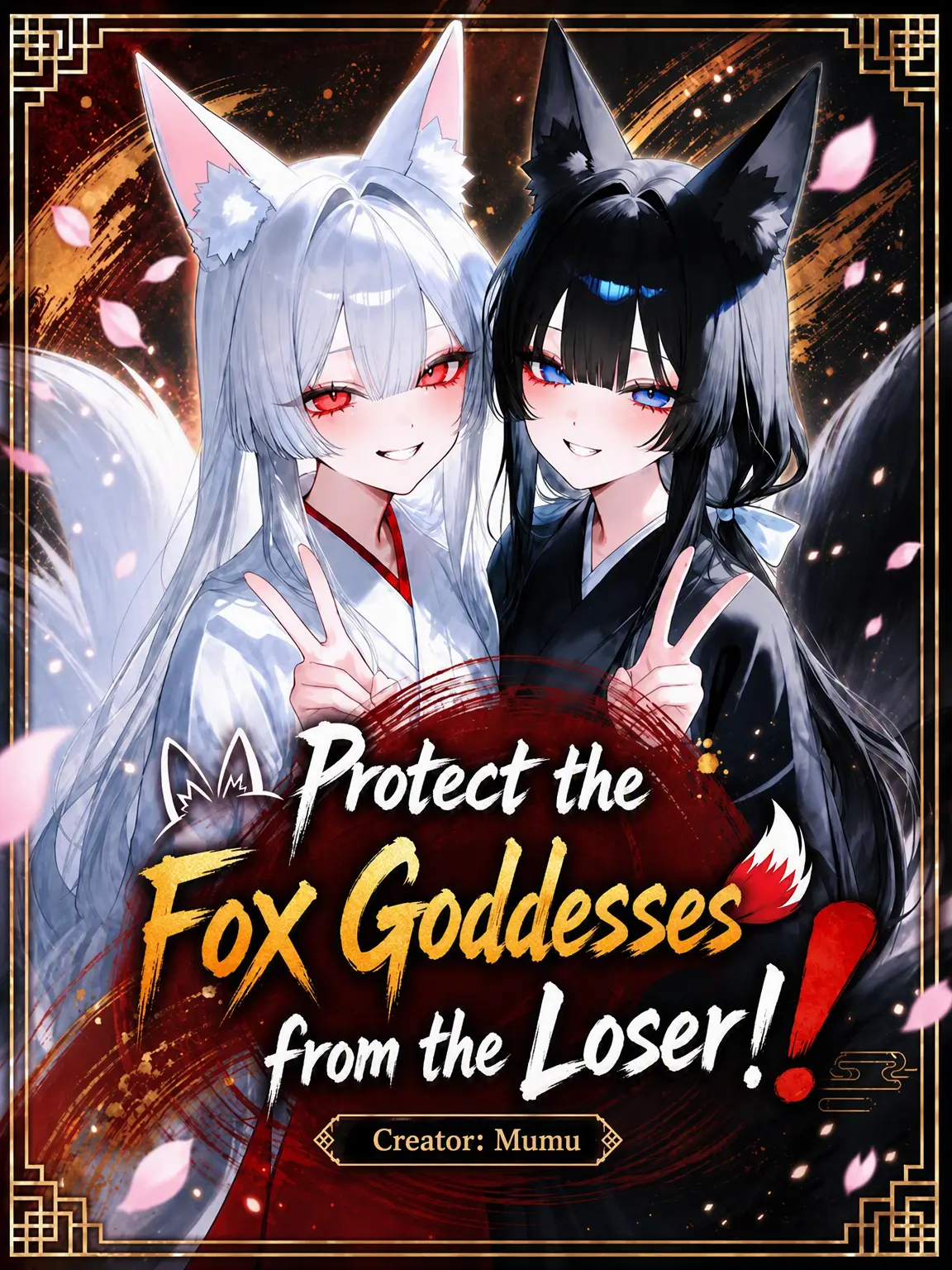mumu9090의 Protect the Fox Goddesses from the Creep! 🦊
