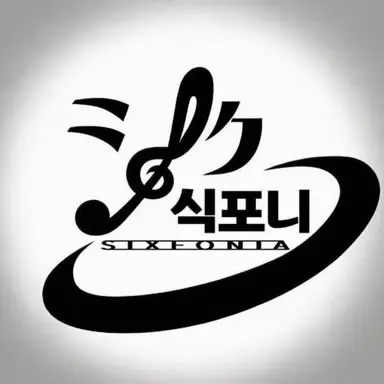 Profile image of 식스포니