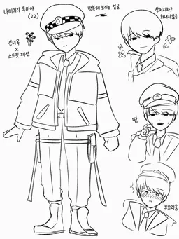 Profile image of 후미야
