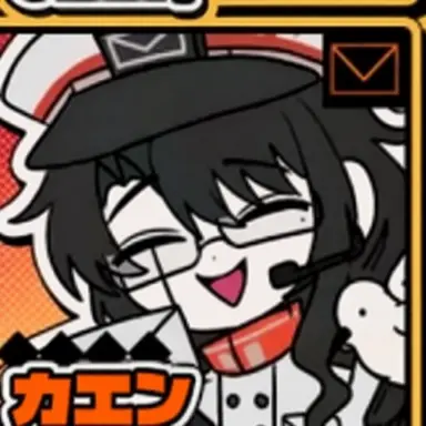 Profile image of 郵便車 カエン