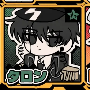 Profile image of 戦車 テロン