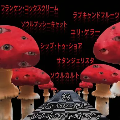 Profile image of ウィアードコア