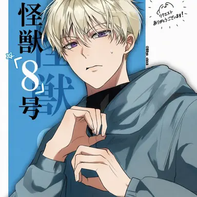 Profile image of 市川レノ