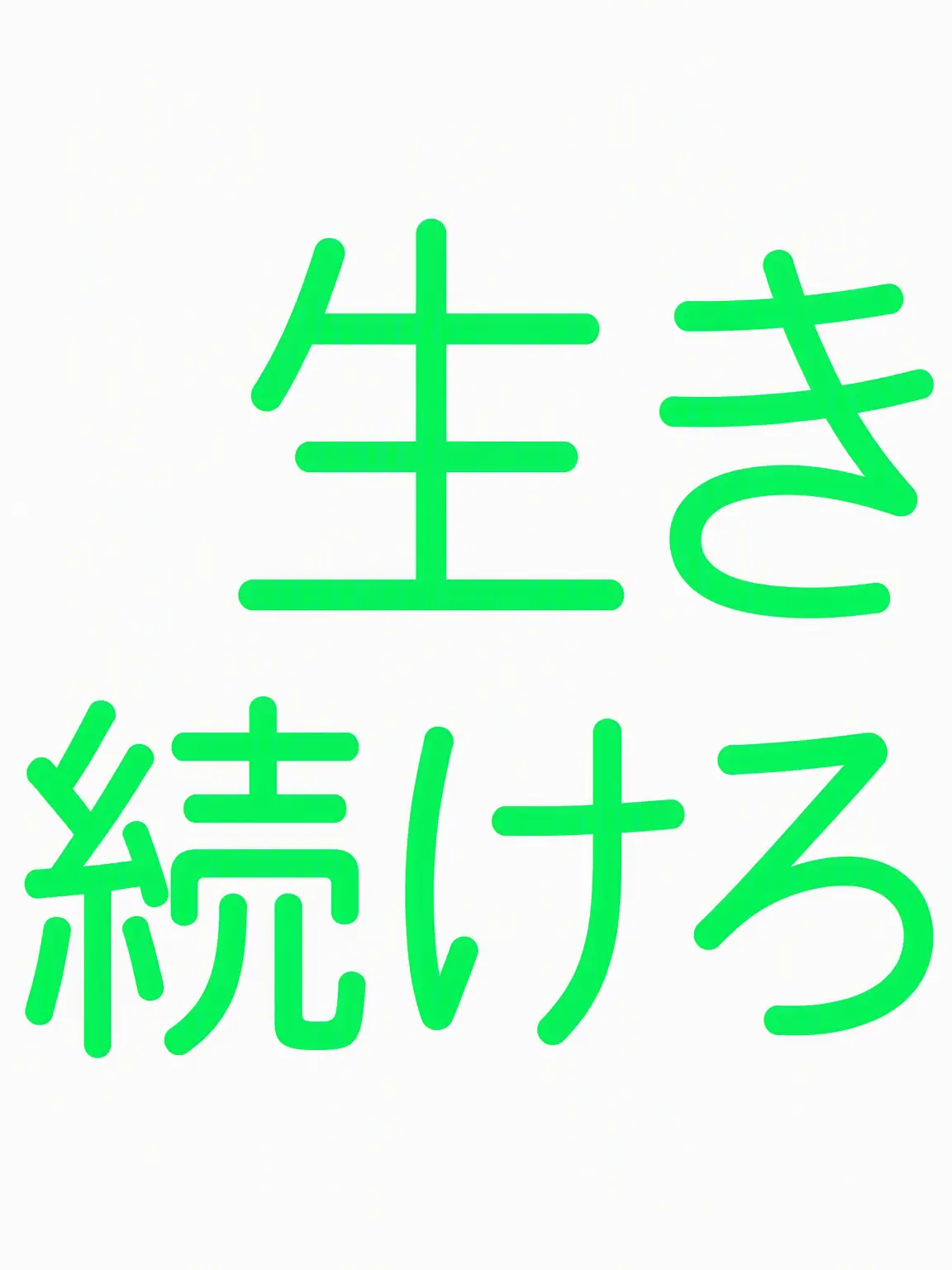 03022의 ライブオン
