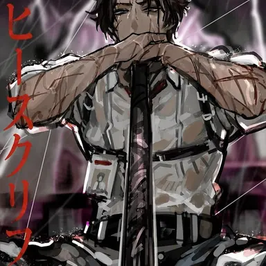 Profile image of ヒスクリフ