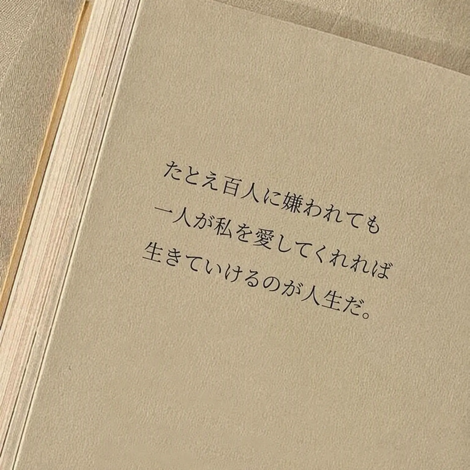 NSWER_S2U_MY의 ユ・ジミン