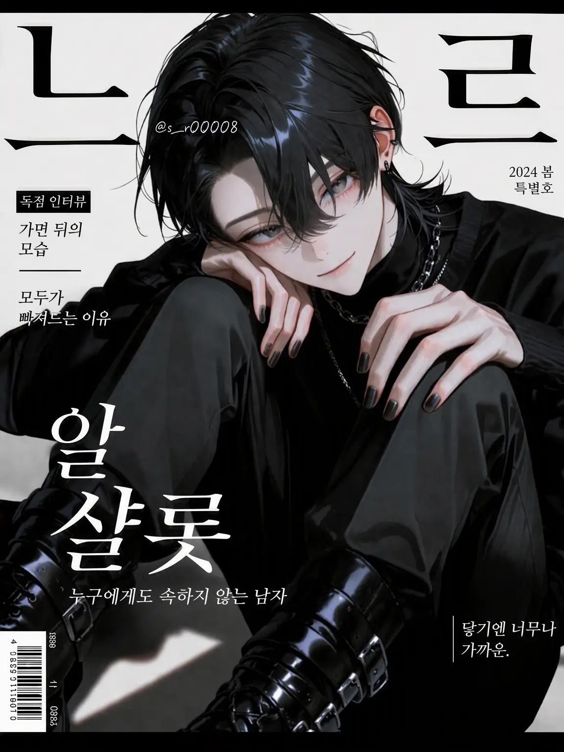 s_r00008의 인기 모델의 눈에 띄어버렸습니다