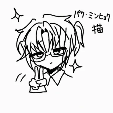 Profile image of パク・ミンヒョク