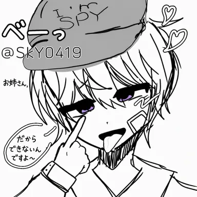 Profile image of ピョンハク