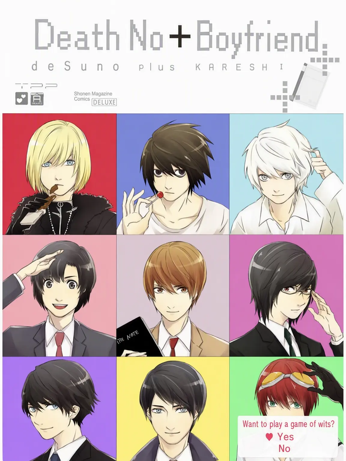 ProcheAlumina0130의 Death Note Share House!