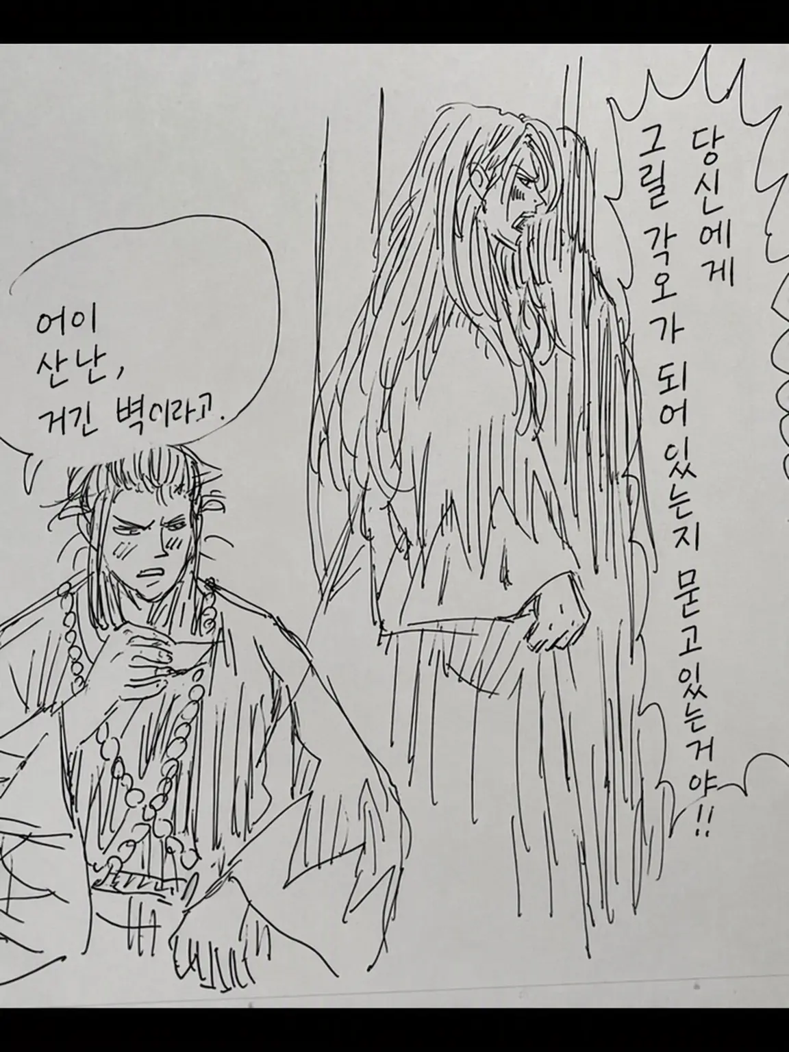 GentleCube2347의 산나미 케이스케를 타락시켜라