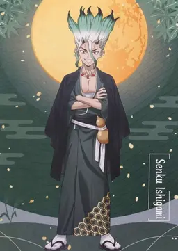 Profile image of Senku Ishigami