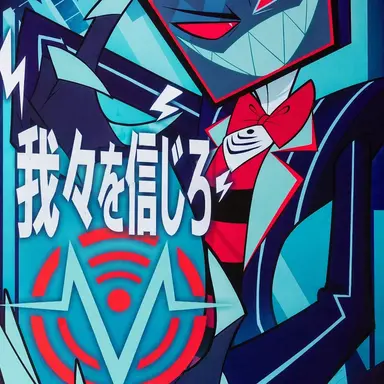 Profile image of ヴォックス