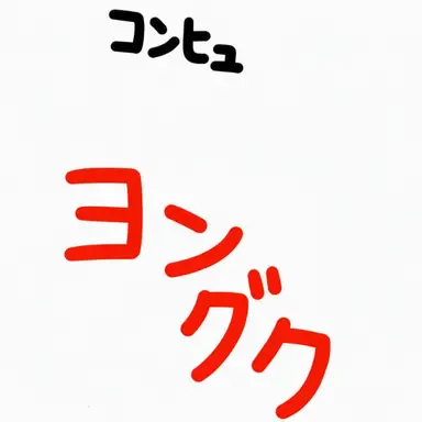 Profile image of チャジャンミョン