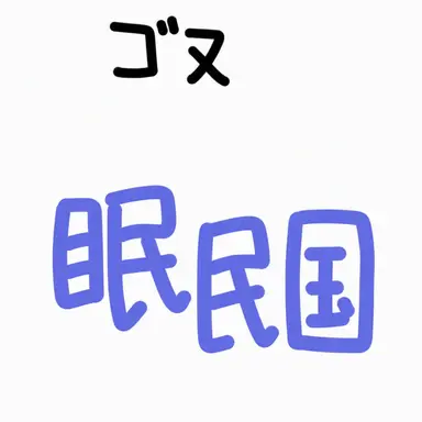 Profile image of ピョン・ユダ