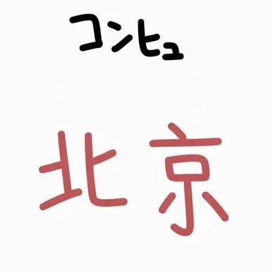 Profile image of サンゴルチャムチマラキ