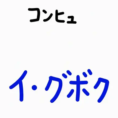 Profile image of ウン・オチ