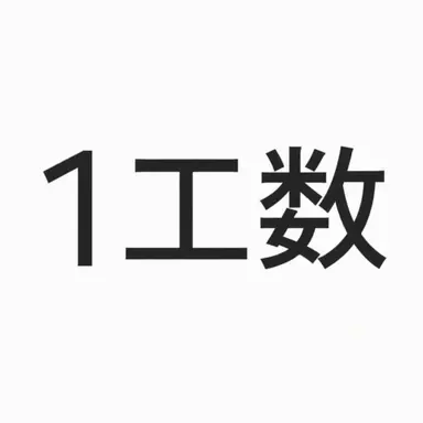 Profile image of 第1空挺旅団