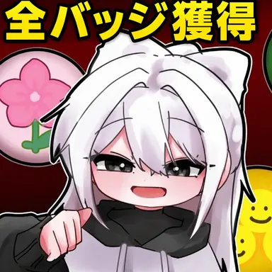 Profile image of ソミョル