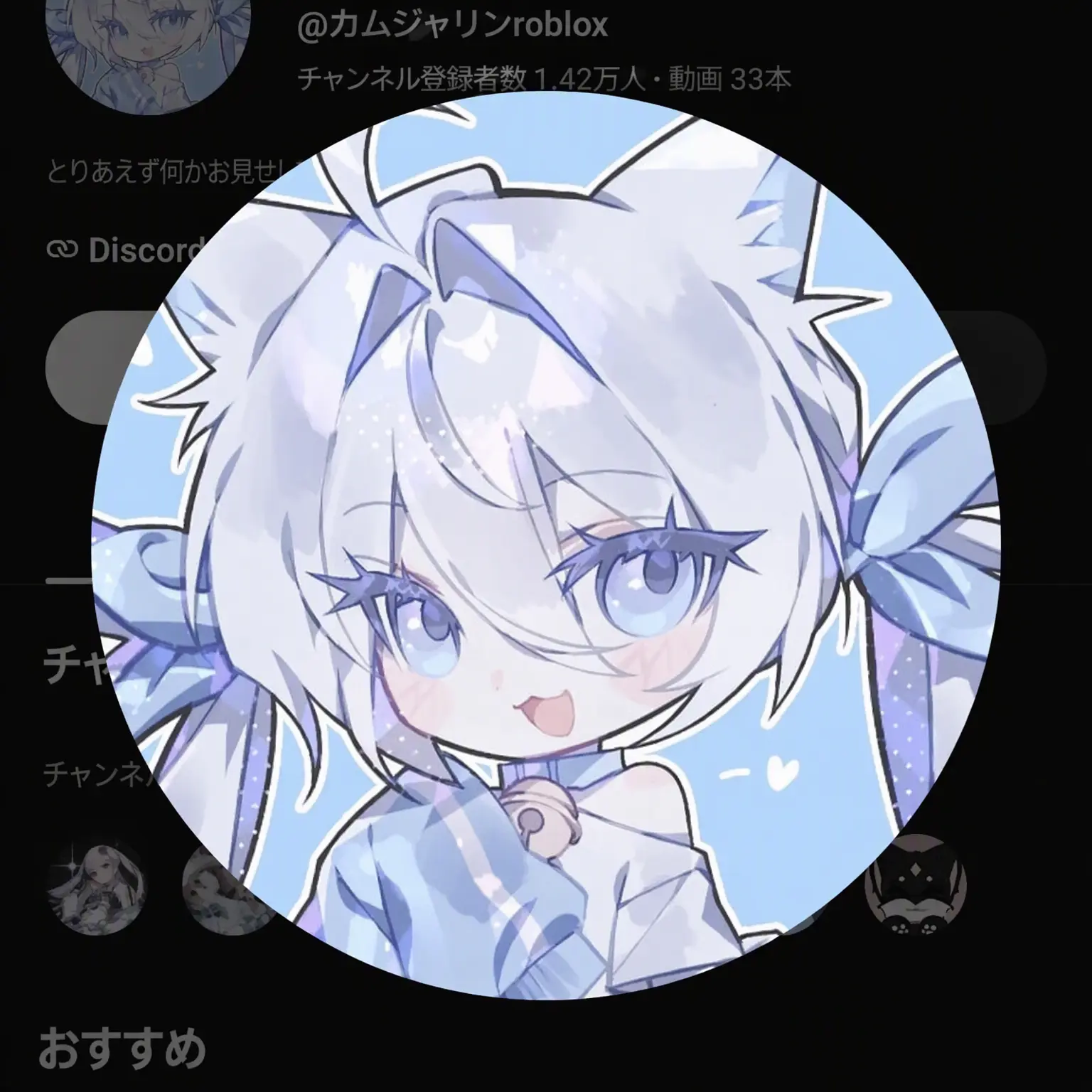 Jjsnsjsnsne의 YouTuberヒーロー・ヴィラン