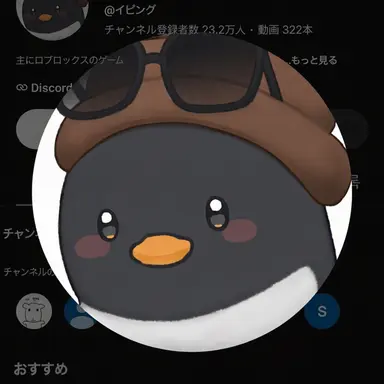 Profile image of イ・ピング