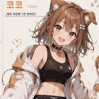 Profile image of 코코