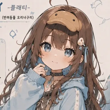 Profile image of 플라티